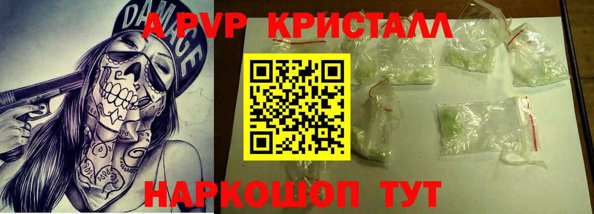 ЭКСТАЗИ  ГАШИШ  Купить наркотики  Бошки Шишки  Меф МЯУ МЯУ  КОКАИН  Шали  МЕФ   Вход с VPN 