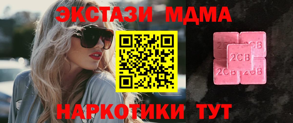 Марихуана Шали