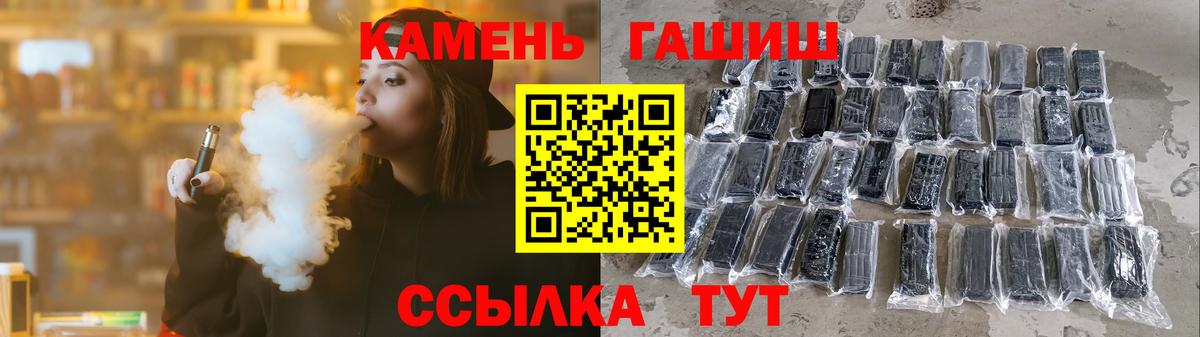 Гашиш hashish Шали
