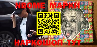 тгк Кинель