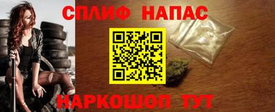 тгк Кинель