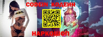 тгк Кинель