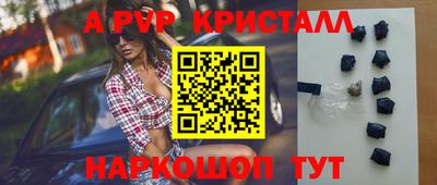 тгк Кинель
