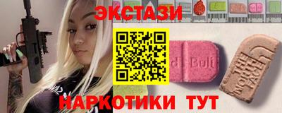 тгк Кинель