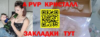 тгк Кинель