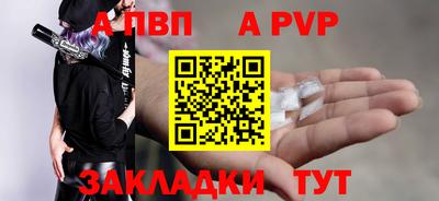 тгк Кинель