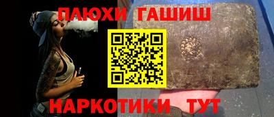тгк Кинель