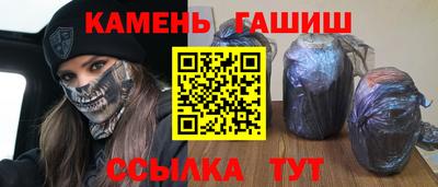 тгк Кинель