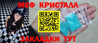тгк Кинель