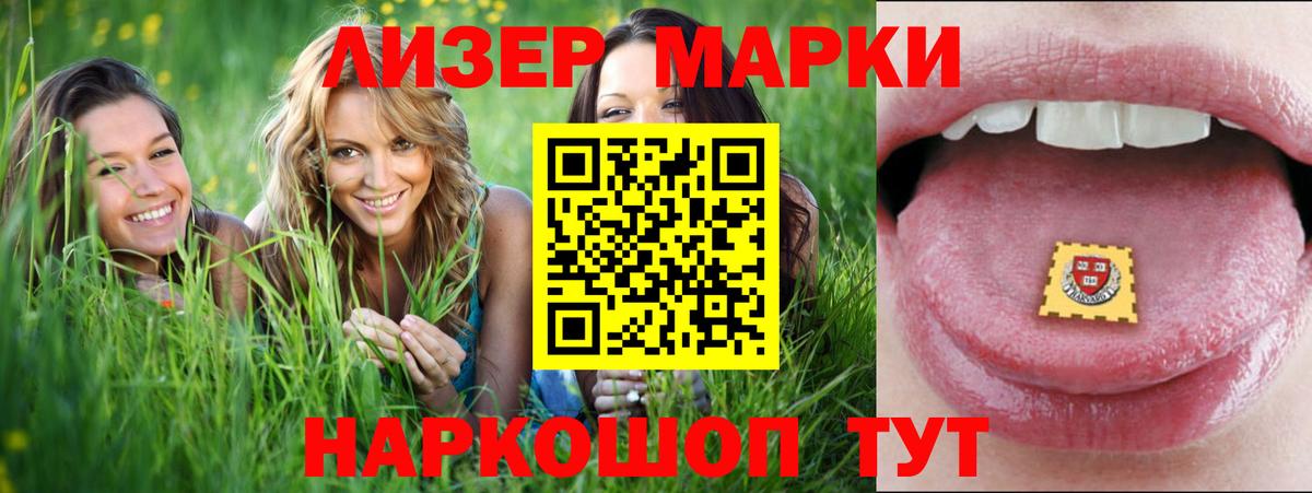 Лсд 25 экстази ecstasy  Вход с VPN  ЛСД экстази ecstasy  Шали 
