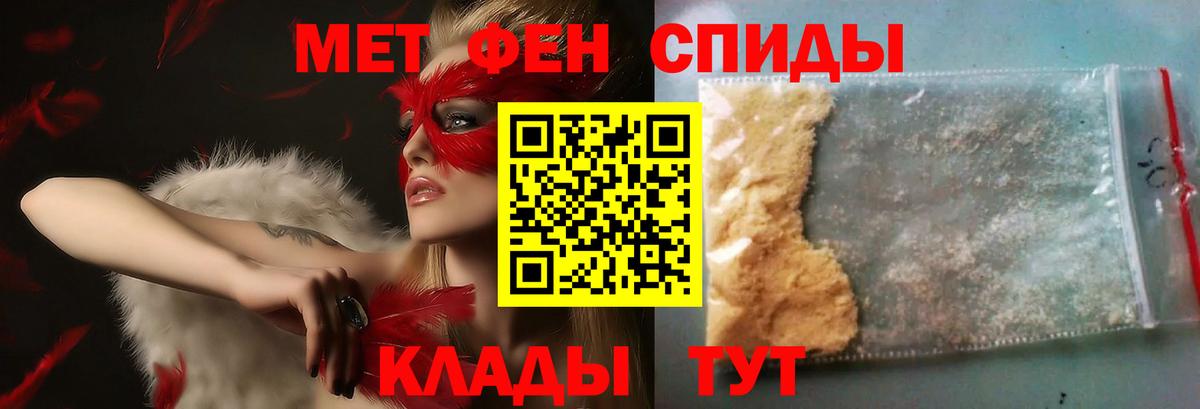 Метамфетамин Methamphetamine Шали