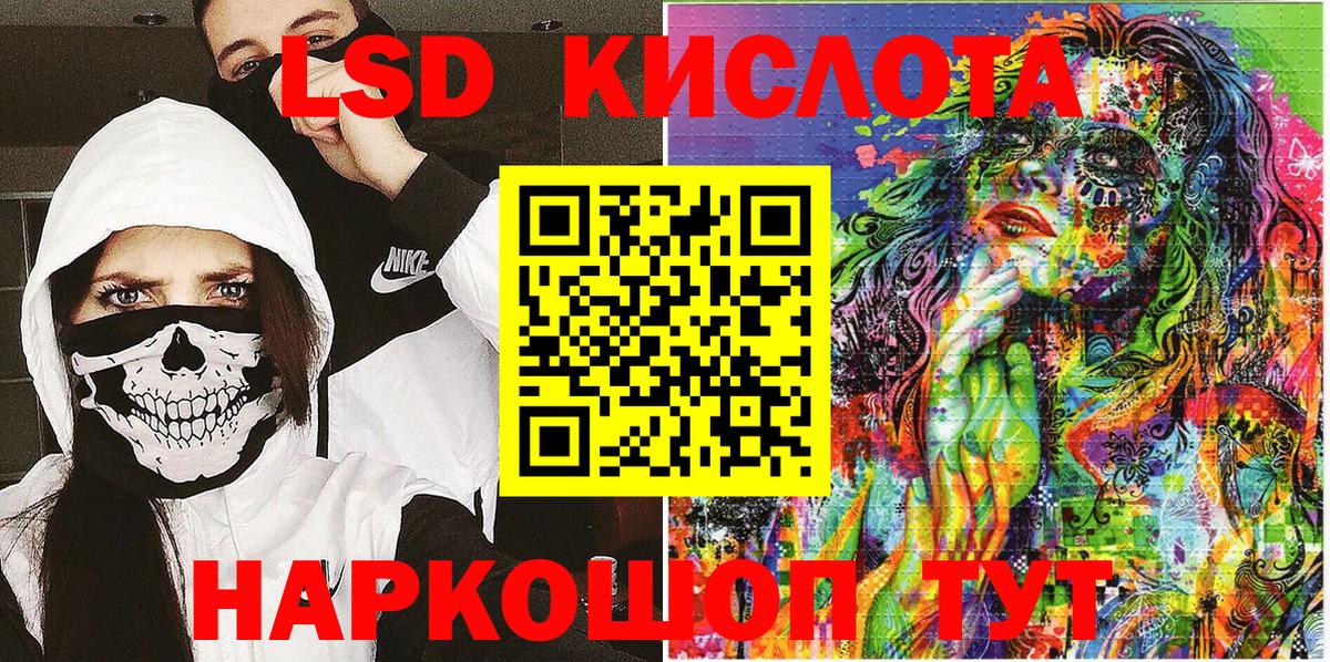 Марки N-bome  Марки N-bome 1,5мг  Вход с VPN  Шали 