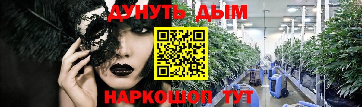 Марихуана Amnesia  Шишки марихуана сатива  Канабис VHQ  Шали  Каннабис VHQ  Вход с VPN 
